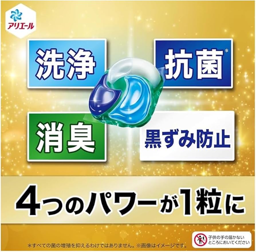 アリエール洗濯洗剤 ジェルボール PRO 詰め替えセット Amazon.co.jp: アリエール 洗濯洗剤 ジェルボール PRO POWER